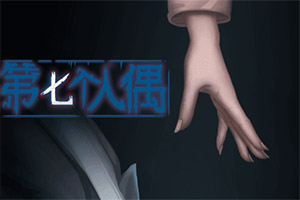 奇幻滑雪体感游戏下载