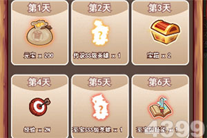 热血战纪小米版下载