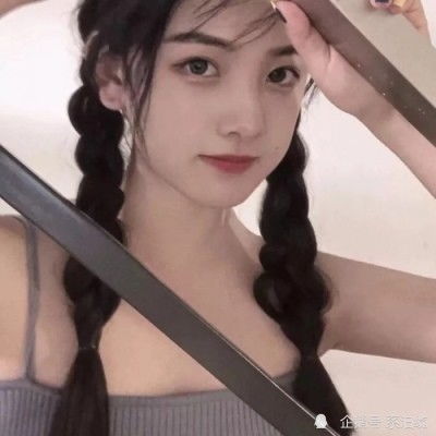 腾讯寻仙2官方